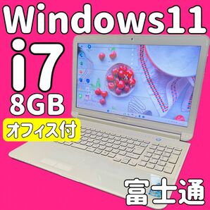 カメラ付PC ノートパソコン core i7 windows11 オフィス付き