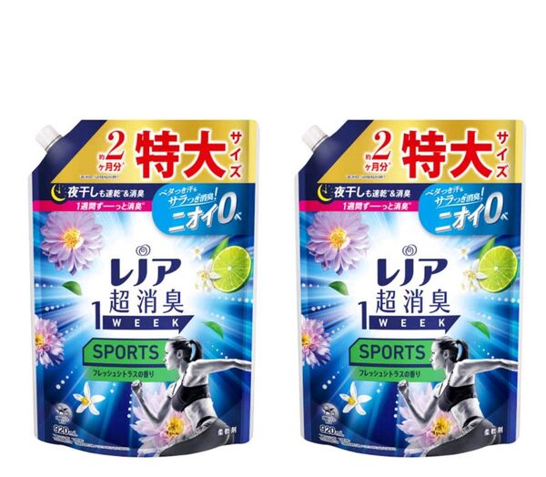 レノア 超消臭1WEEK SPORTS フレッシュシトラス 詰め替え 920ml×2袋