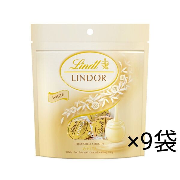リンツ リンドール ホワイトパック 4p×9袋