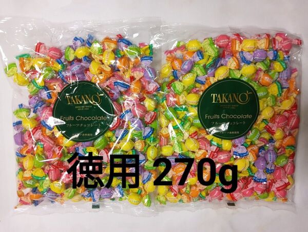 新宿高野フルーツチョコレート 徳用 270g×2袋