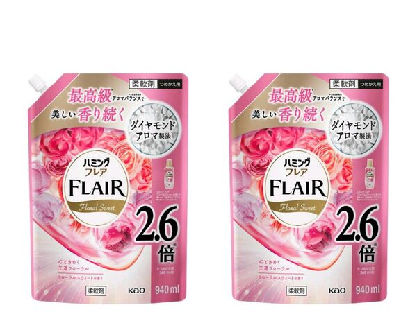 花王 ハミングフレア フローラルスウィート 詰替用 940ml×2袋