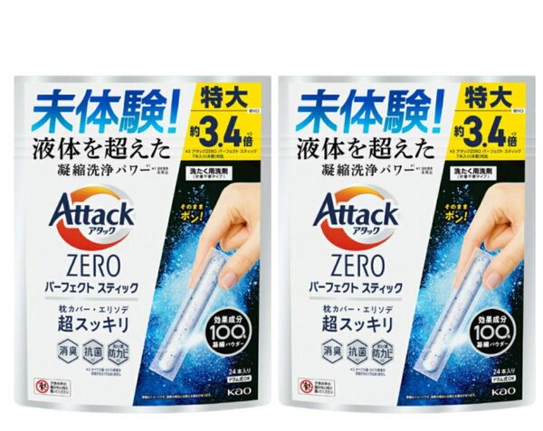 アタックZERO パーフェクトスティック 24本入り×2袋