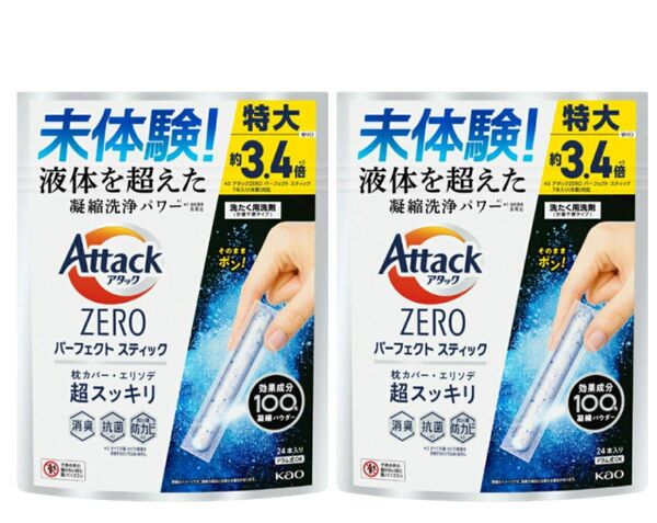 アタックZERO パーフェクトスティック 24本入り×2袋