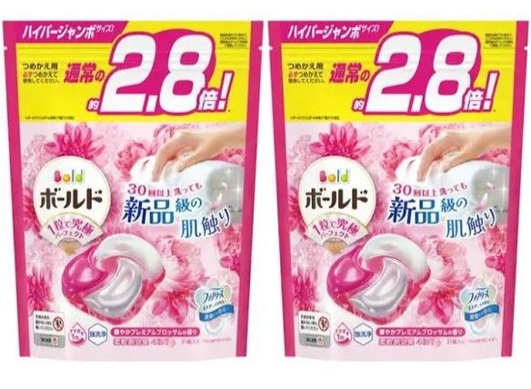 ボールドジェルボール ブロッサム ハイジャンボ 31個×2袋