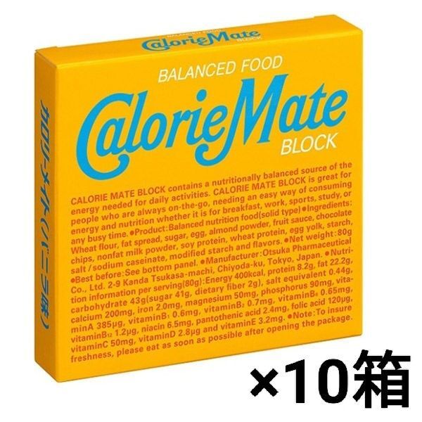 カロリーメイト ブロック バニラ味 4本入×10箱