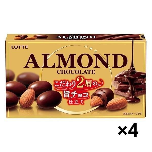 ロッテ アーモンドチョコレート 4箱