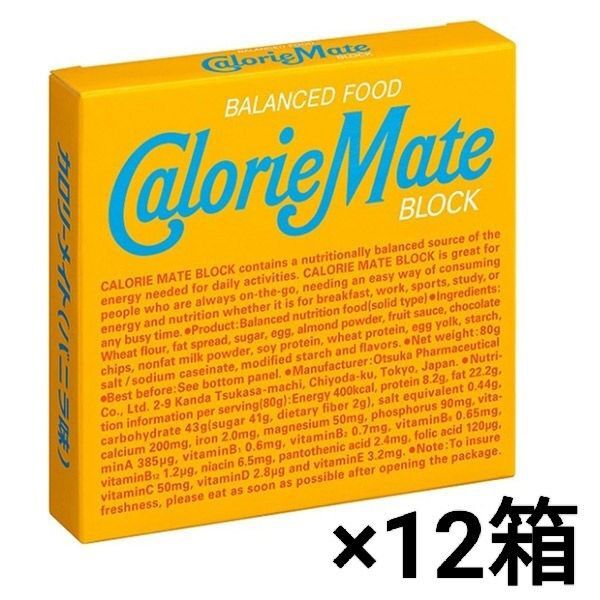 カロリーメイト ブロック バニラ味 4本入×12箱