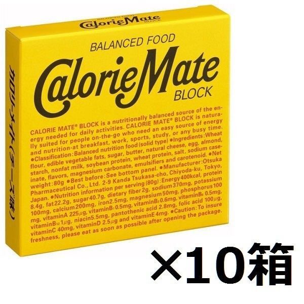 カロリーメイト ブロック チーズ味 4本入×10箱