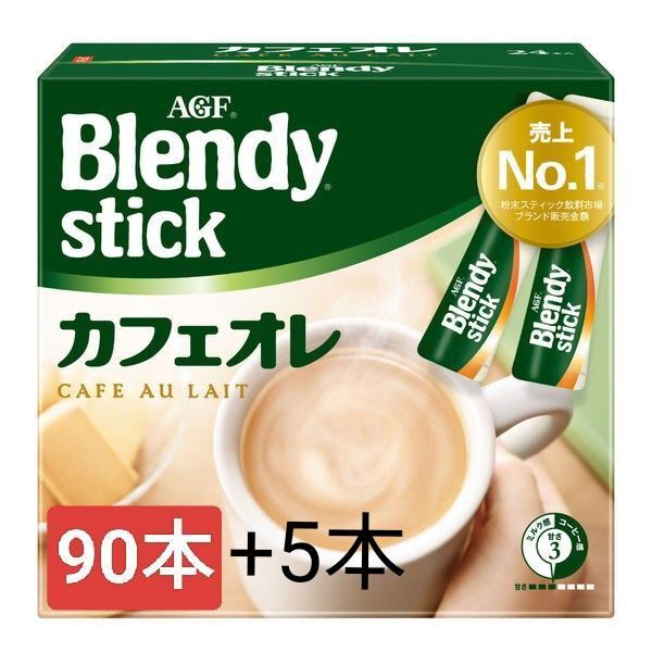 ブレンディ スティック コーヒー カフェオレ 95本