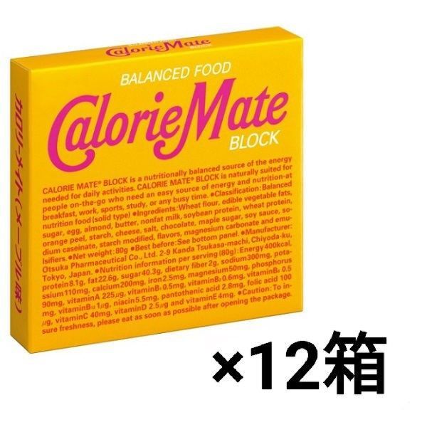 カロリーメイト ブロック メープル味 4本入×12箱