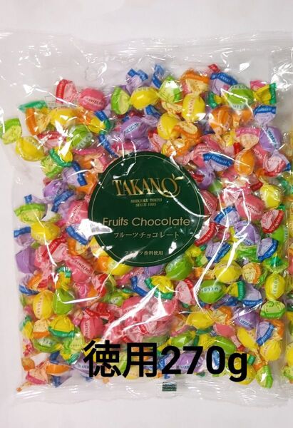 新宿高野フルーツチョコレート 徳用 270g
