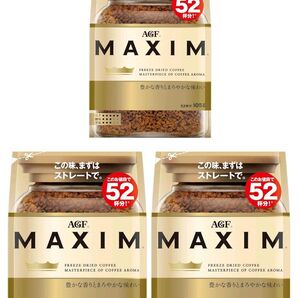 AGF MAXIM マキシム インスタントコーヒー 105g×3個