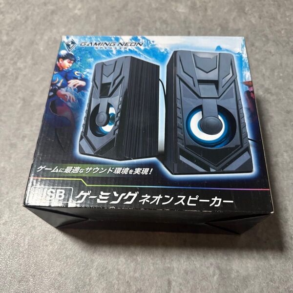 ゲーミングスピーカー