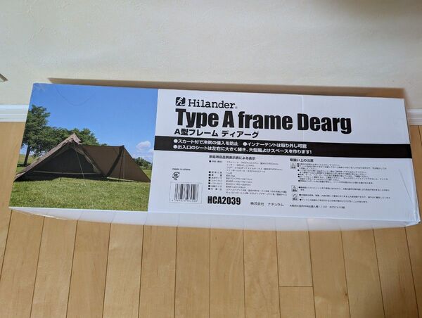 【即発送します】ハイランダー Type A frame Dearg HCA2039 新品未開封