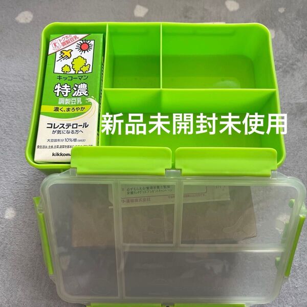 伊藤園 スマート栄養ランチボックス グリーン 新品未使用未開封 ちびまる子ちゃん 紙パックジュースが入る! オレンジも出品中!
