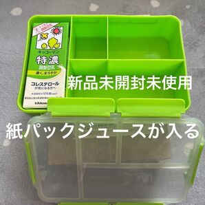 伊藤園 スマート栄養ランチボックス グリーン 新品未使用未開封 ちびまる子ちゃん 紙パックジュースが入る! オレンジも出品中!