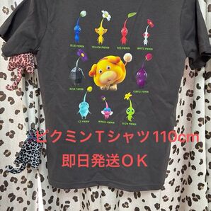 新品ピクミンTシャツ110cm