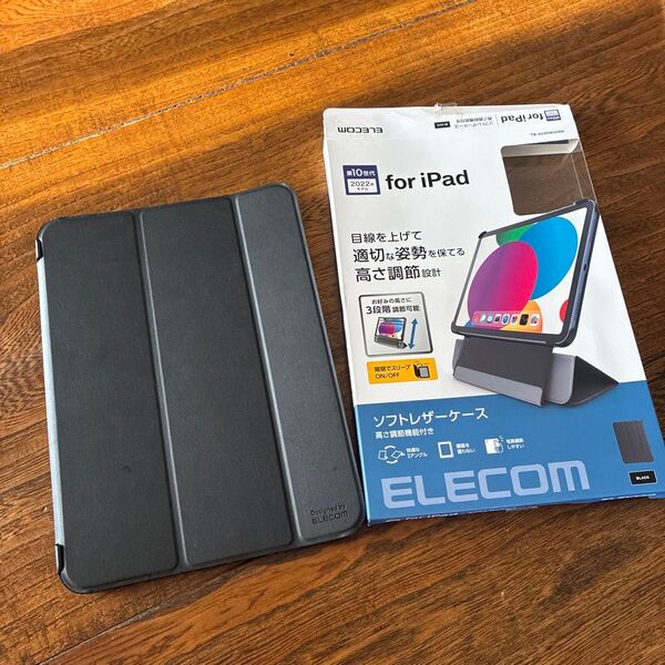 iPad 第10世代(2022) ソフトレザーケース ブラック