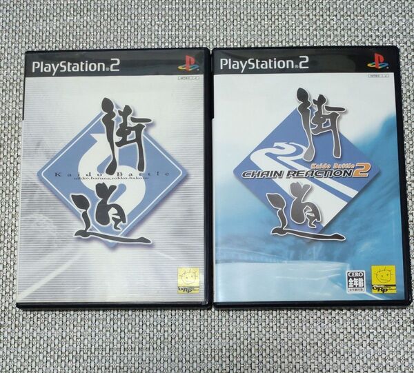 PS2 街道バトル / 街道バトル2 CHAIN REACTION 2本セット