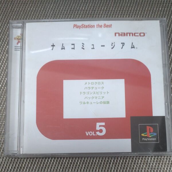 ナムコミュージアム Vol.5 PlayStation the Best