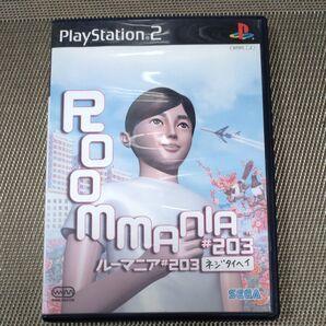 【PS2】 ROOMMANIA#203