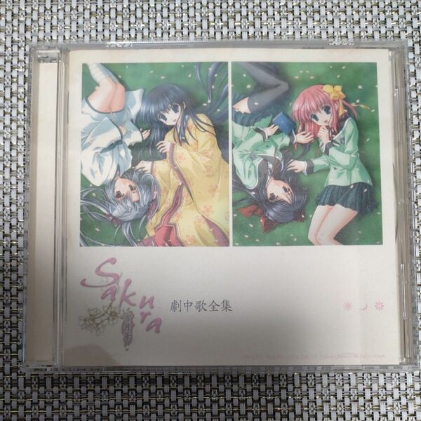 Sakura 雪月華 劇中歌全集 (ゲームミュージック) 堀江由衣 (草薙小雪) 田村ゆかり (出雲明日香
