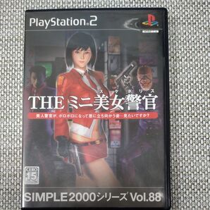 ジャンク品【PS2】 SIMPLE2000シリーズ Vol.88 THE ミニ美女警官