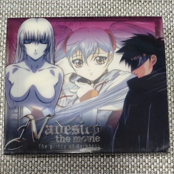 Vadesico the movie the prince of darkness