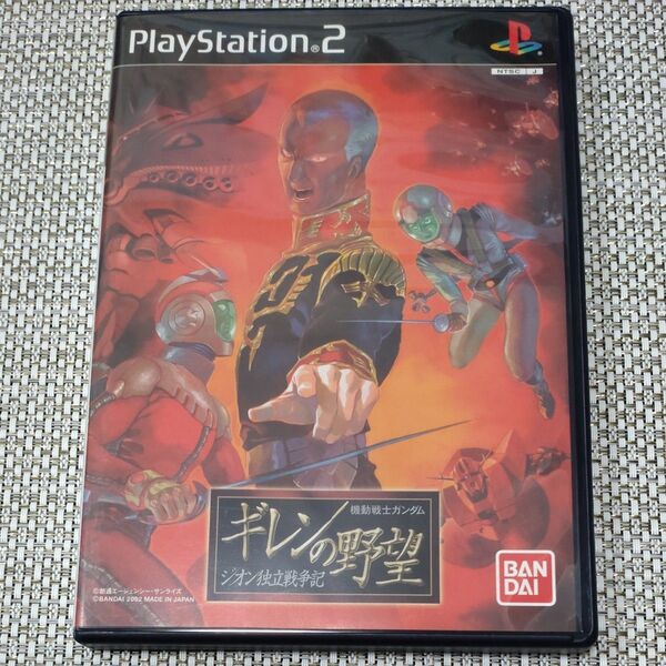 【PS2】 機動戦士ガンダム ギレンの野望 ジオン独立戦争記