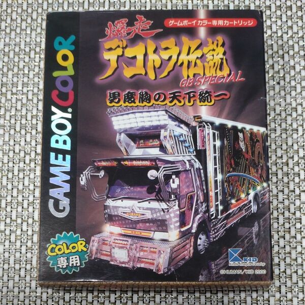 GBC 爆走デコトラ伝説GBスペシャル 男度胸の天下統一