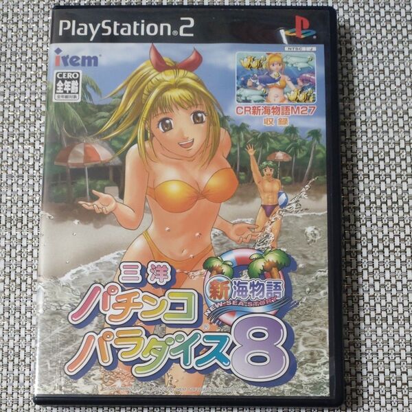 【PS2】 三洋パチンコパラダイス8 ~新海物語~