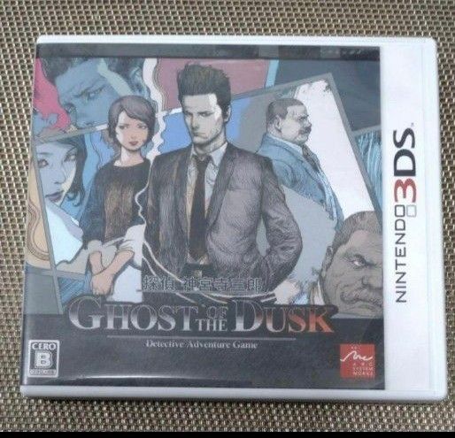 探偵 神宮寺三郎 GHOST OF THE DUSK