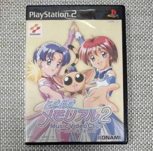 PS2 ときめきメモリアル2 Music Video Clips
