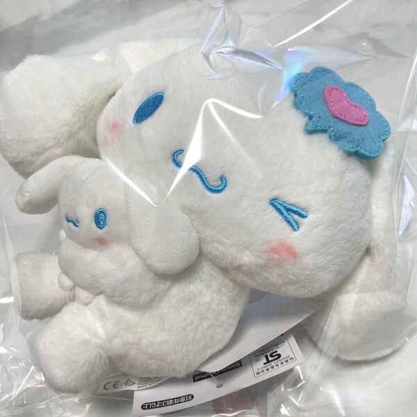 サンリオ キャラクター大賞 アイラブミー シナモロール ぬいぐるみ