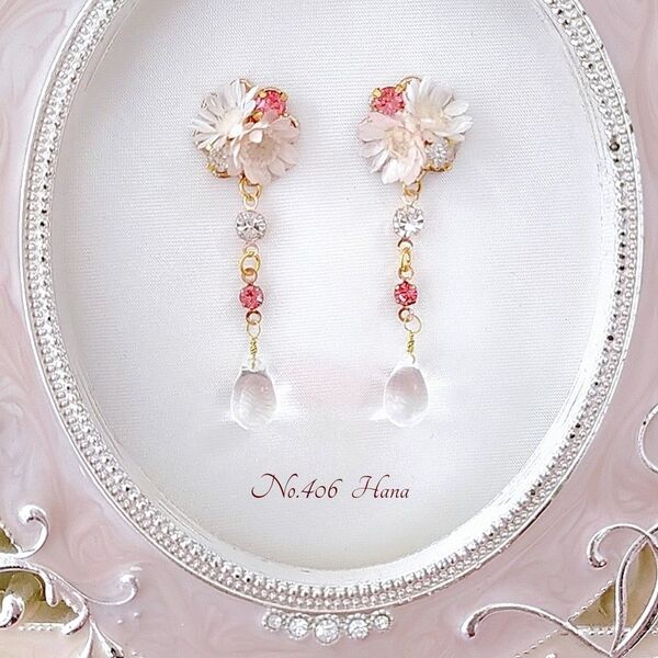 No.406 桜とピンク ビジューと硝子 本物のお花のピアス イヤリング