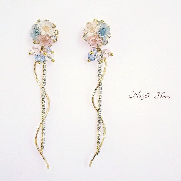 No.361 ピンクと水色 キラキラウェーブ 本物のお花のピアス イヤリング