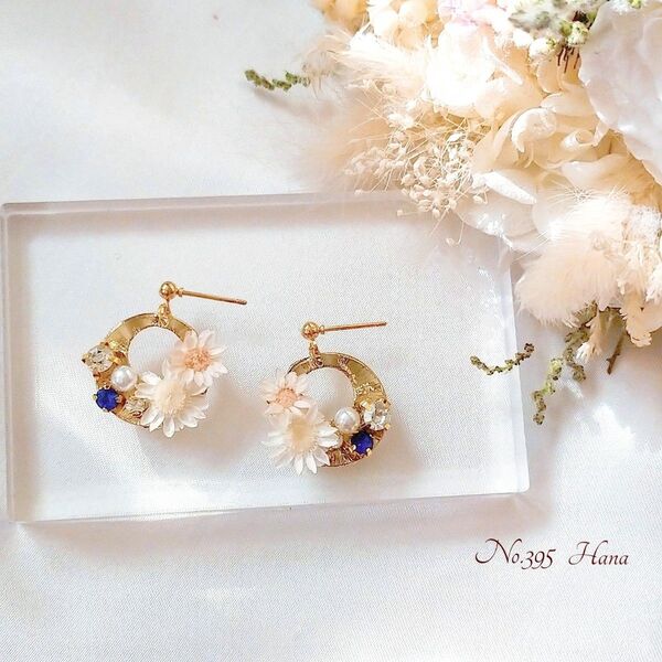 No.395 ピンクのお花とネイビーのリング 本物のお花のピアス イヤリング
