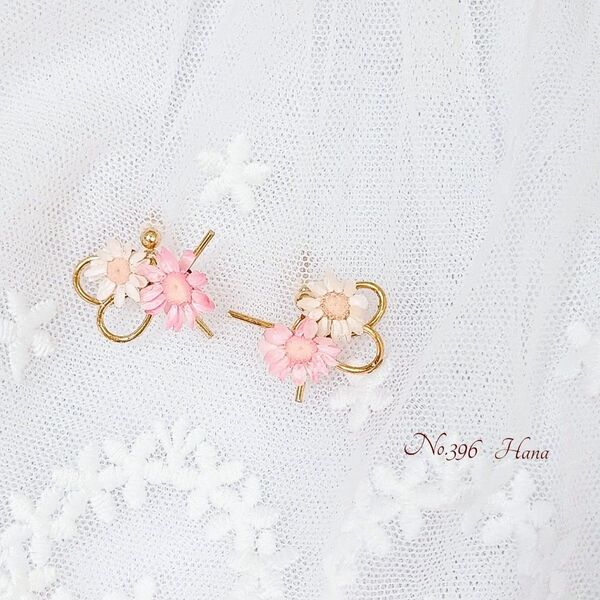 No.396 水引 縁結び 本物のお花のピアス イヤリング