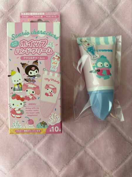 サンリオ ホイップハンドクリーム ハンギョドン