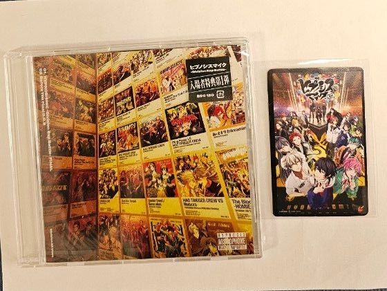 ヒプマイ映画 ヒプムビ 使用済み ムビチケ 入場特典 CD セット