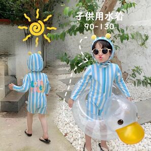 120サイズ 水着 ストライプ ポンポンキャップ スイムウェア オールインワン