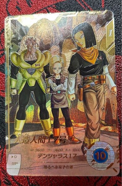 ドラゴンボールダイバーズ sdv4-026 パラレル