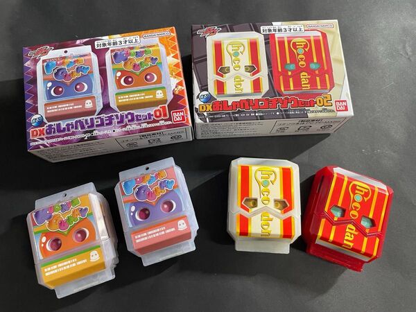 DXおしゃべりゴチゾウ01&02 仮面ライダーガヴ