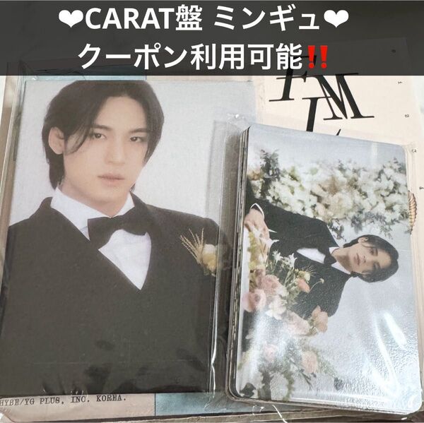 seventeen FML アルバム carat盤 ミンギュ バインダー、個別トレカセット