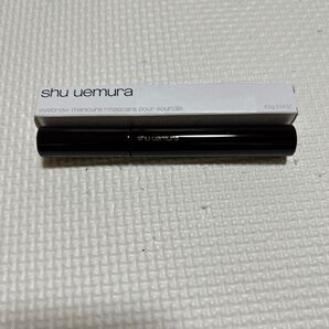 【新品】shuuemuraシュウウエムラ アイブロー マニキュア トニーゴールド(眉毛用マスカラ)