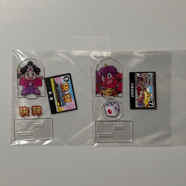 チョコエッグ 桃鉄 アクリルスタンド 決算 バルセロナ 桃太郎電鉄