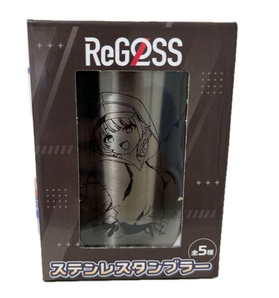 GiGO ReGLOSS ステンレスタンブラー 轟はじめ ホロライブ