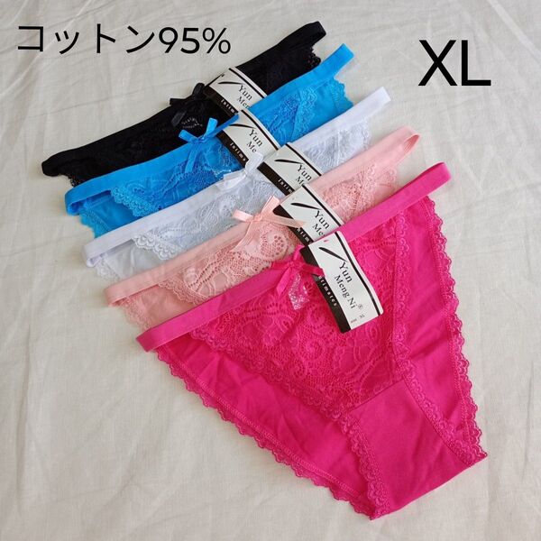 (H137)【LL5枚】レディース ショーツ パンツ 綿混 ふんどしパンツ コットンミックス パンティー