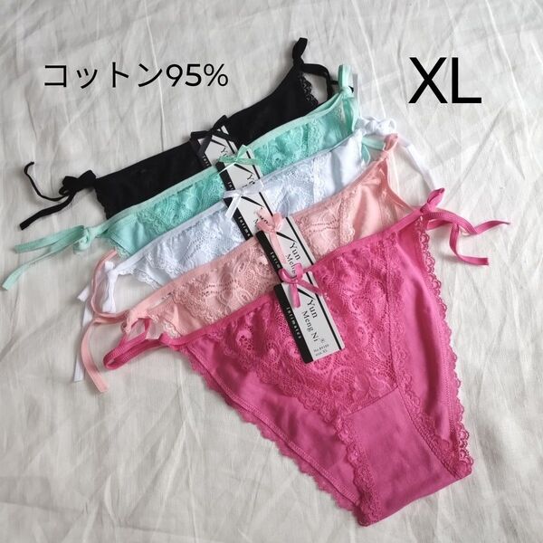 (H02)【XL 5枚】コットン 紐 パンツ レディース 下着 紐ショーツ ショーツ