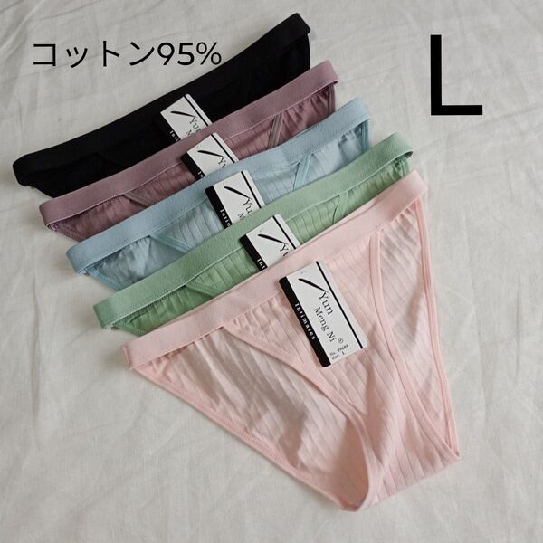 (H131)【L5枚】レディース ショーツ パンツ コットンミックス ふんどし 下着